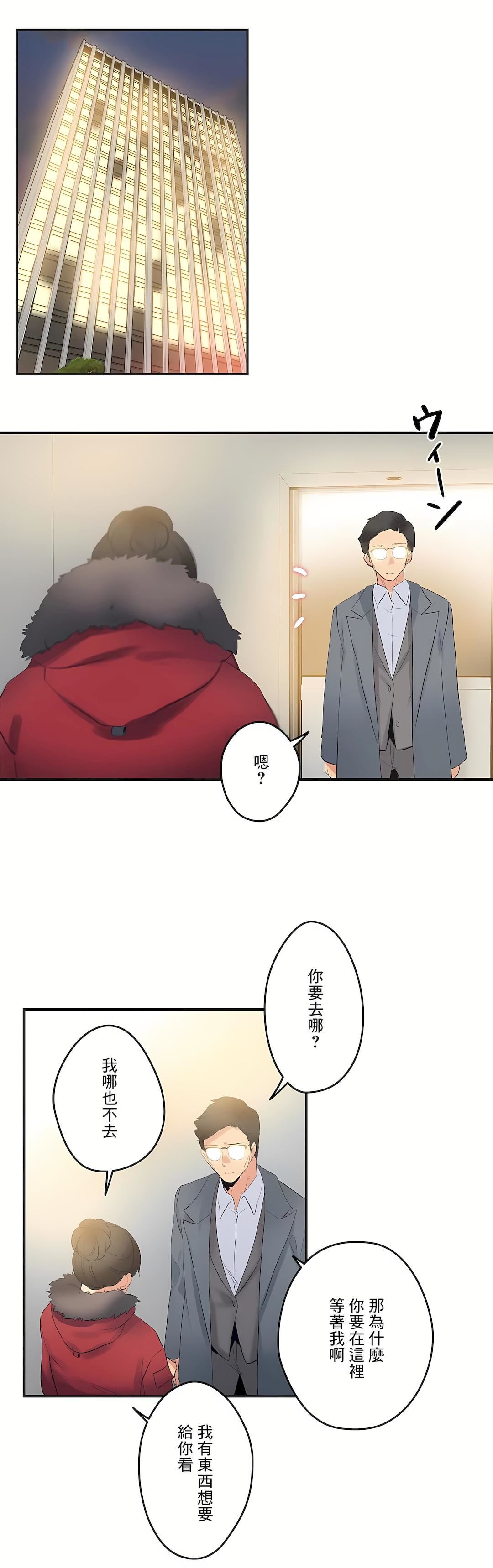 代理部第74话