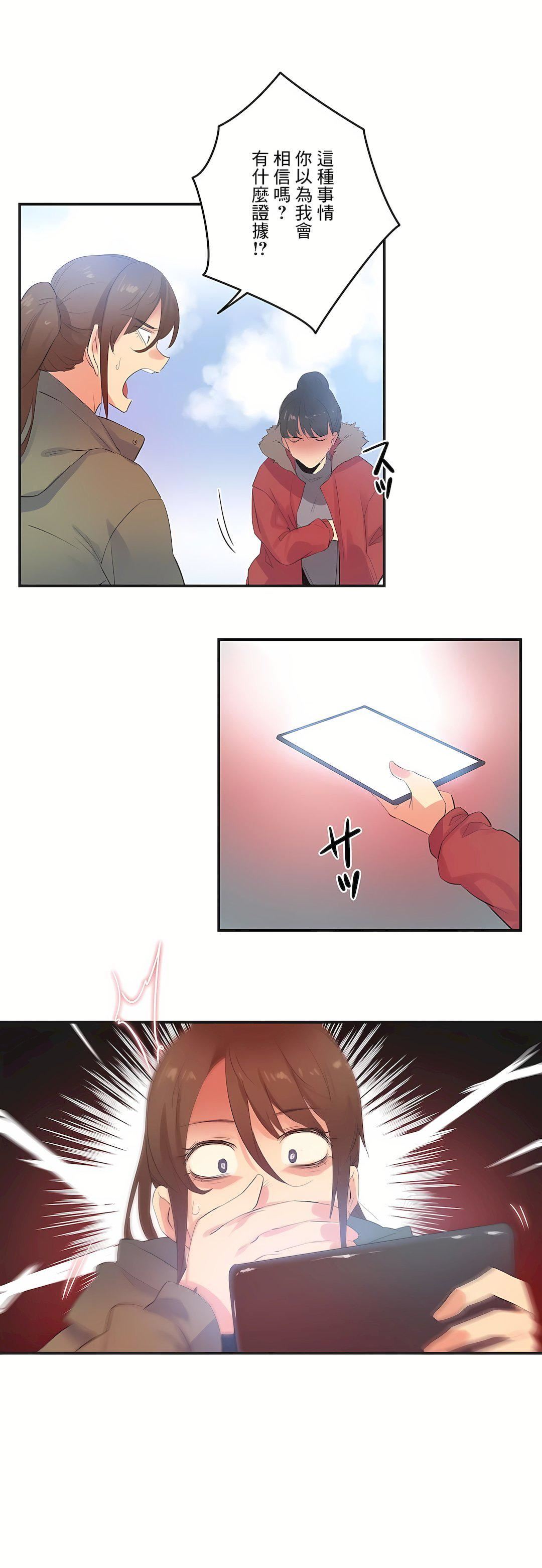 代理部第74話