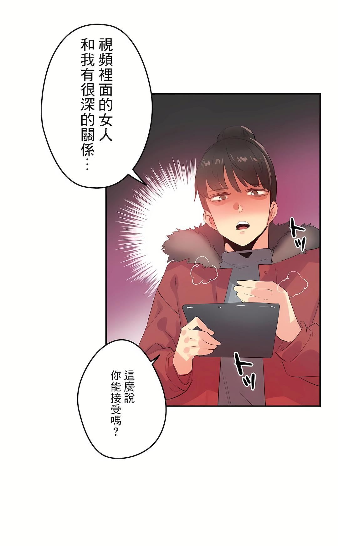 代理部第74話