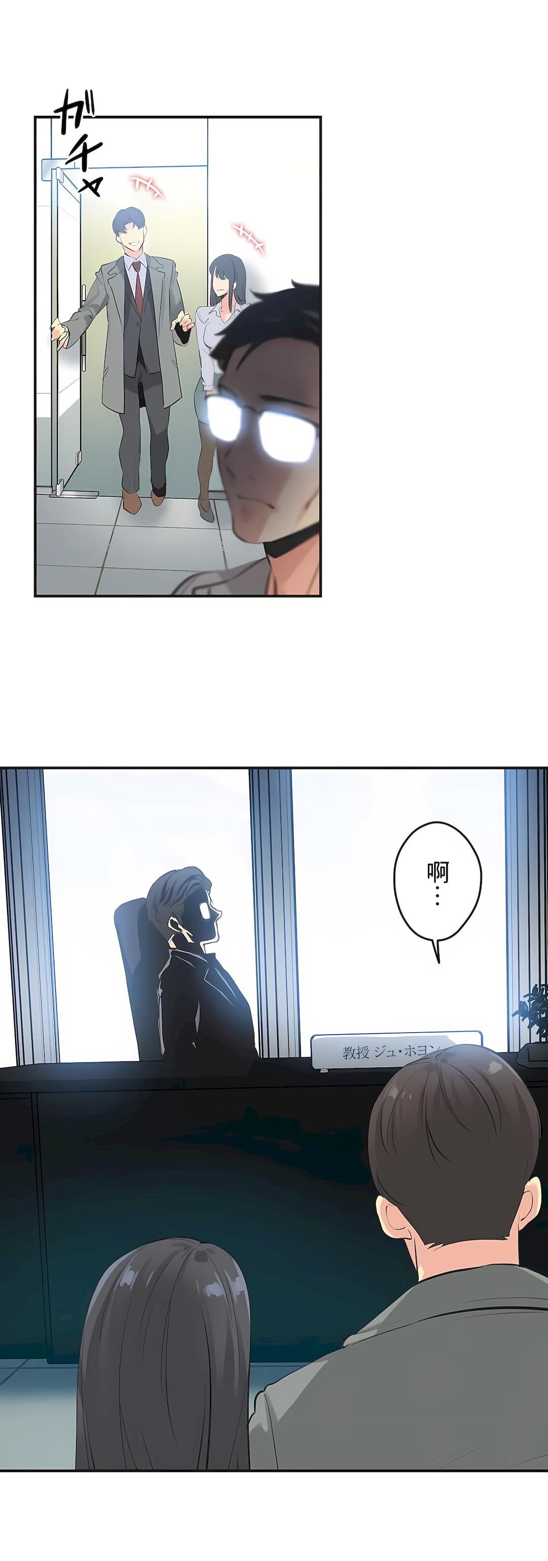代理部第75話