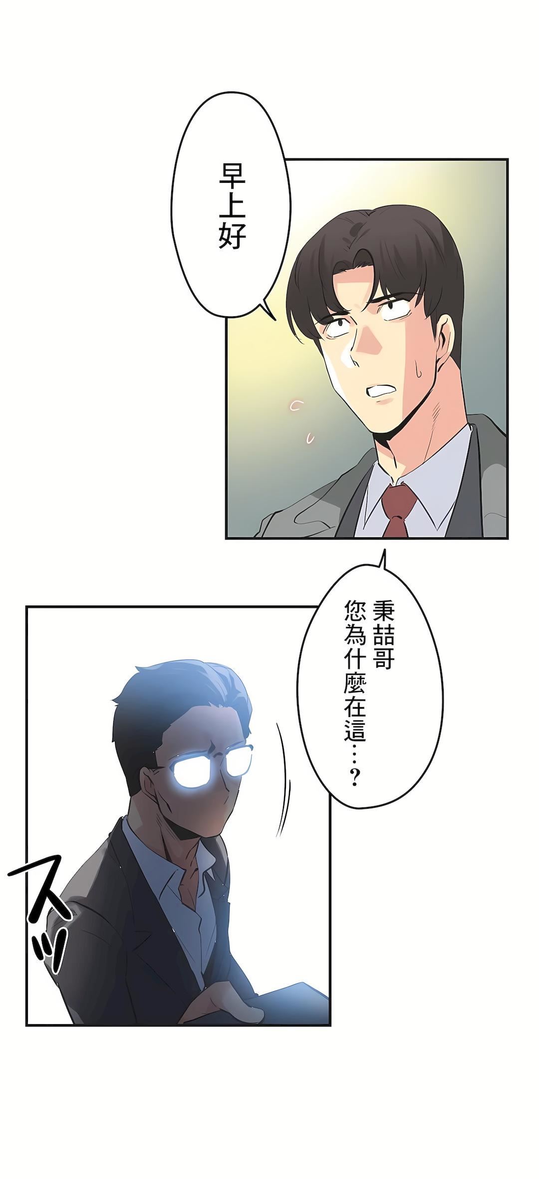 代理部第75话
