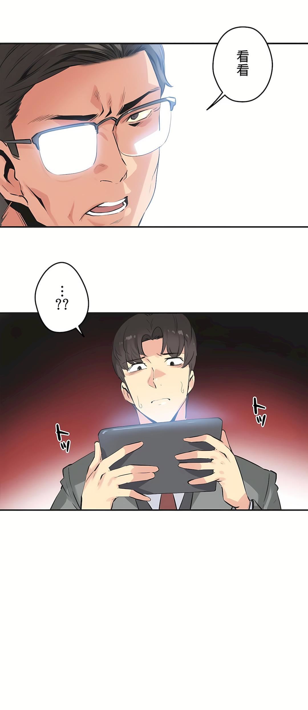 代理部第75話
