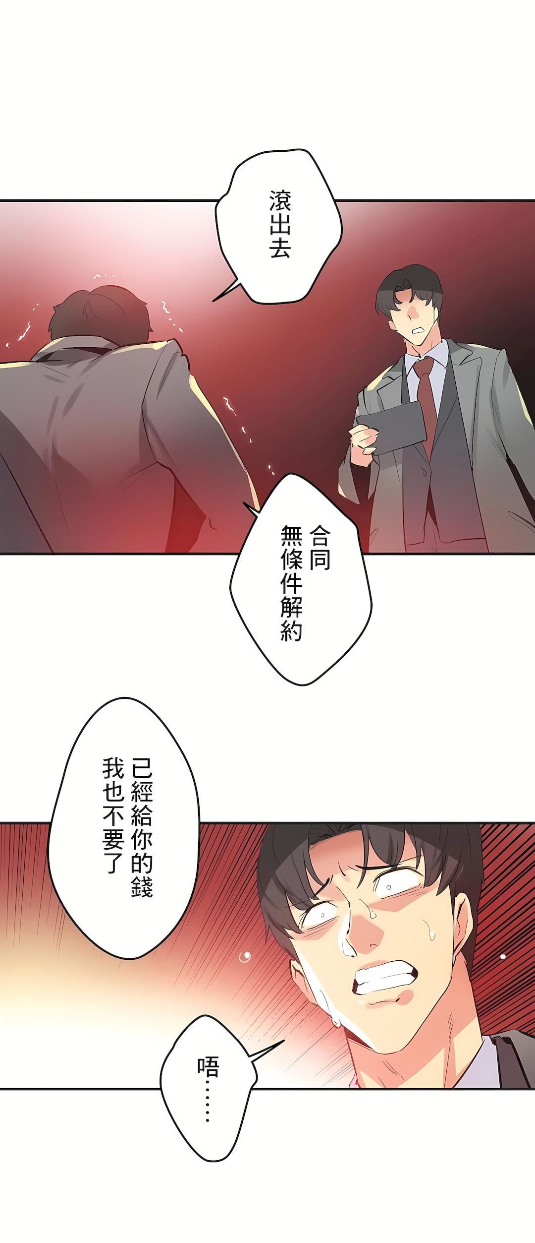 代理部第75话