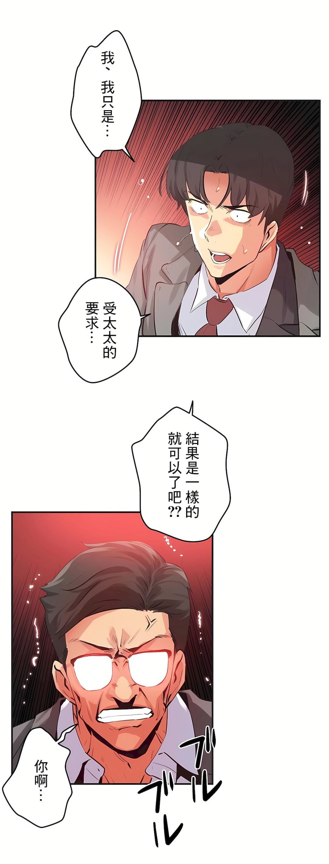 代理部第75话