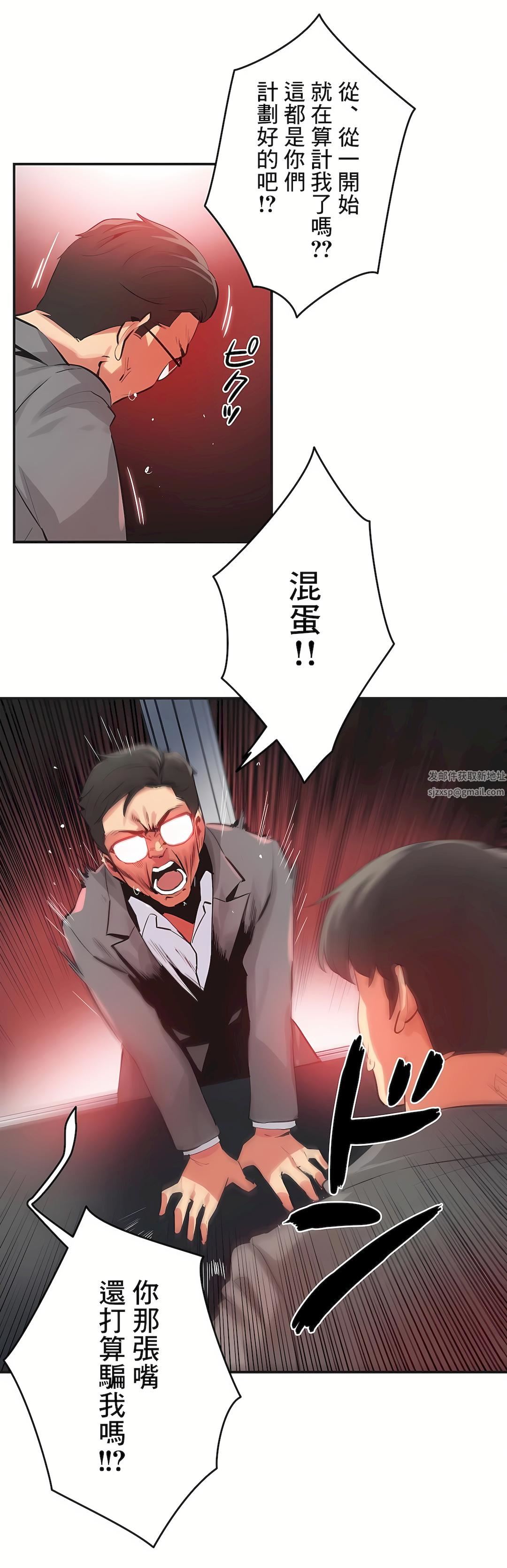 代理部第75話