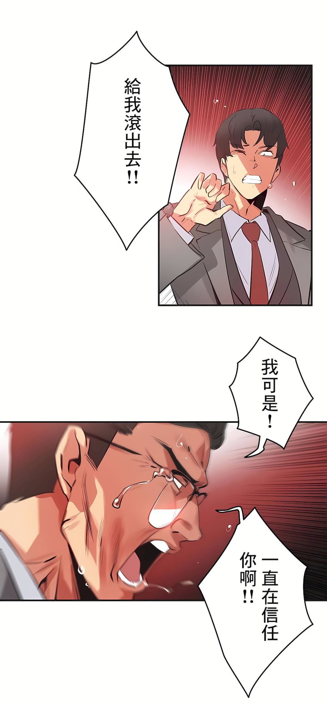 代理部第75話
