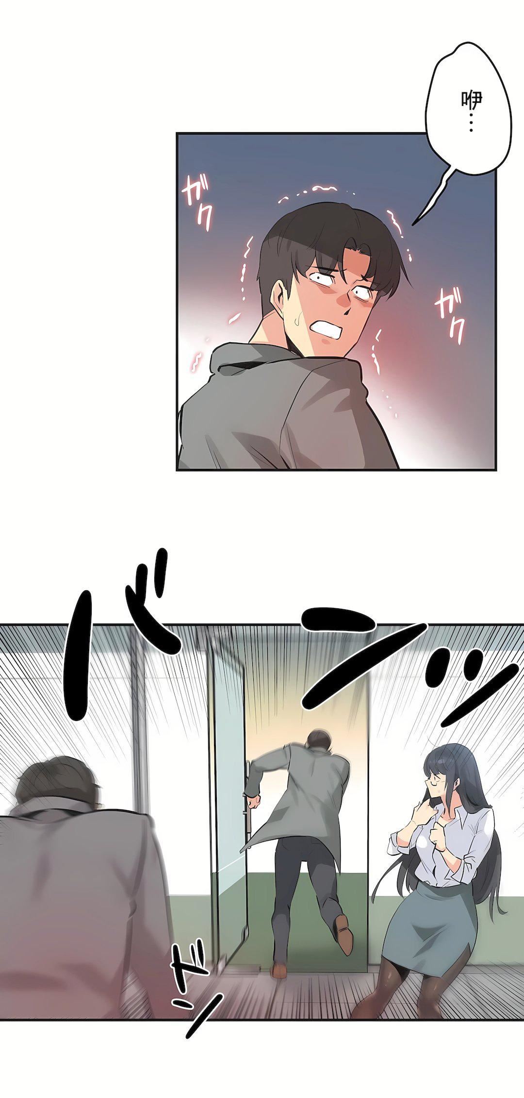 代理部第75话