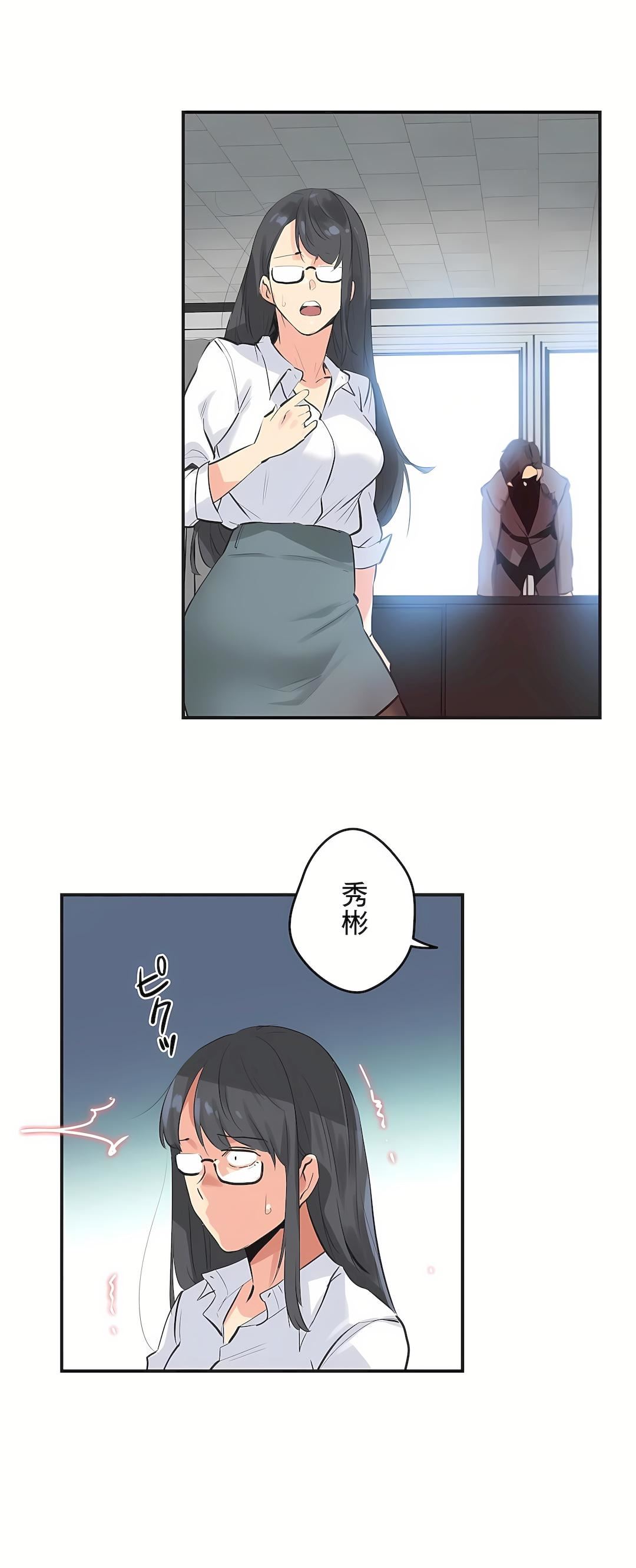 代理部第75話
