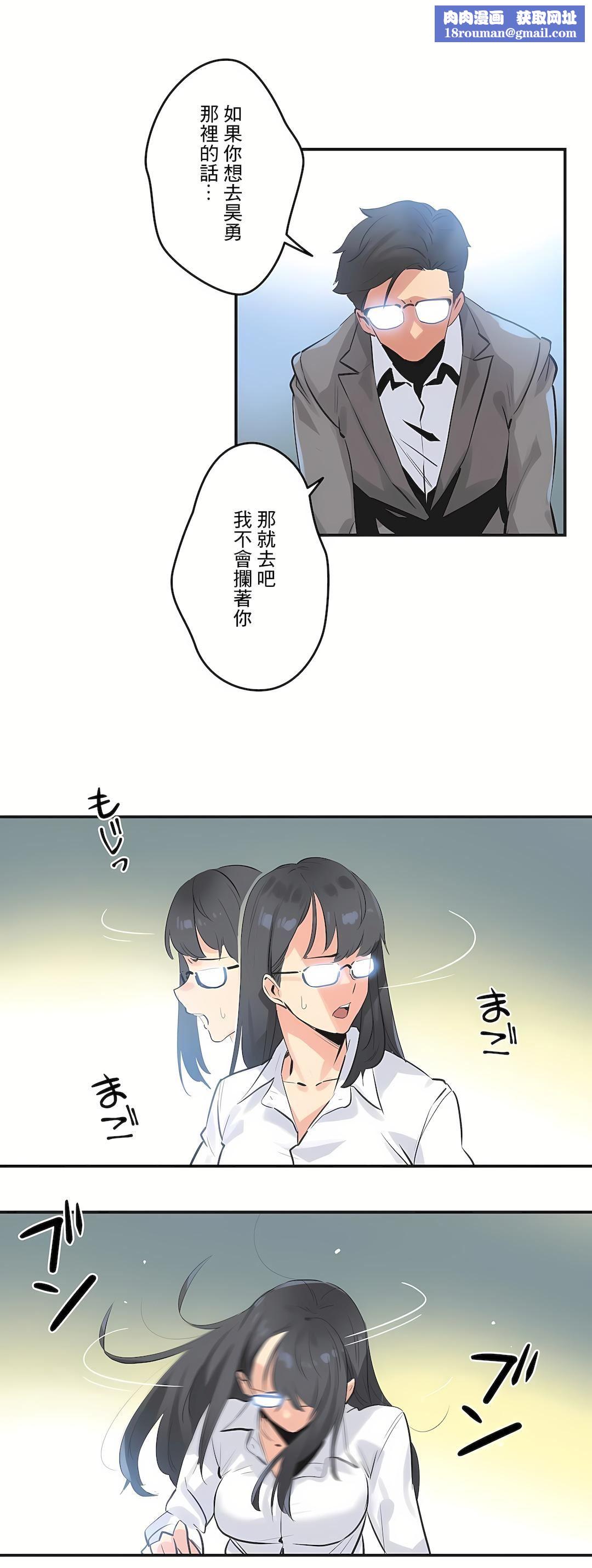 代理部第75话
