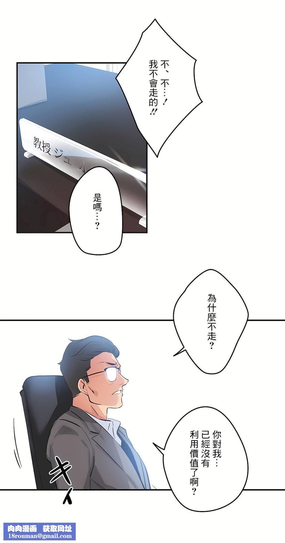 代理部第75話