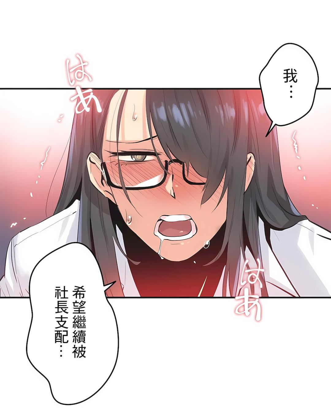 代理部第75話