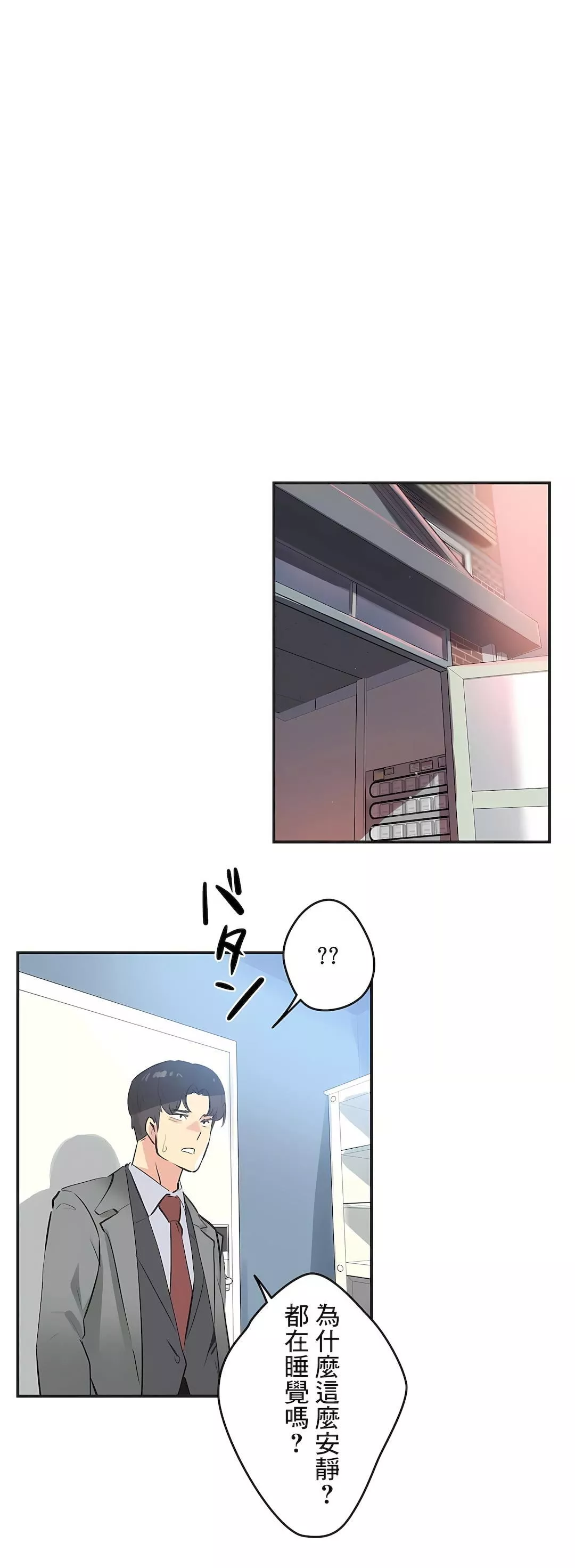 代理部第75話
