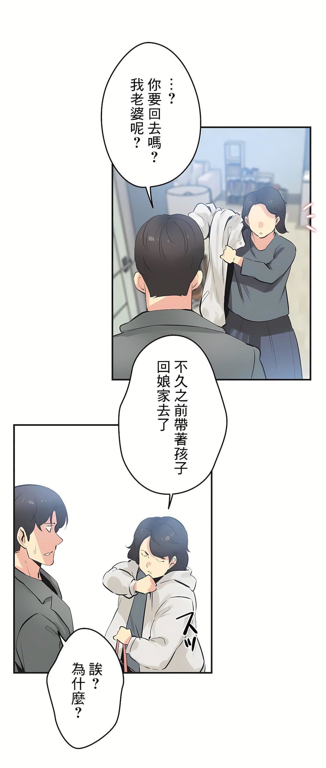代理部第75话