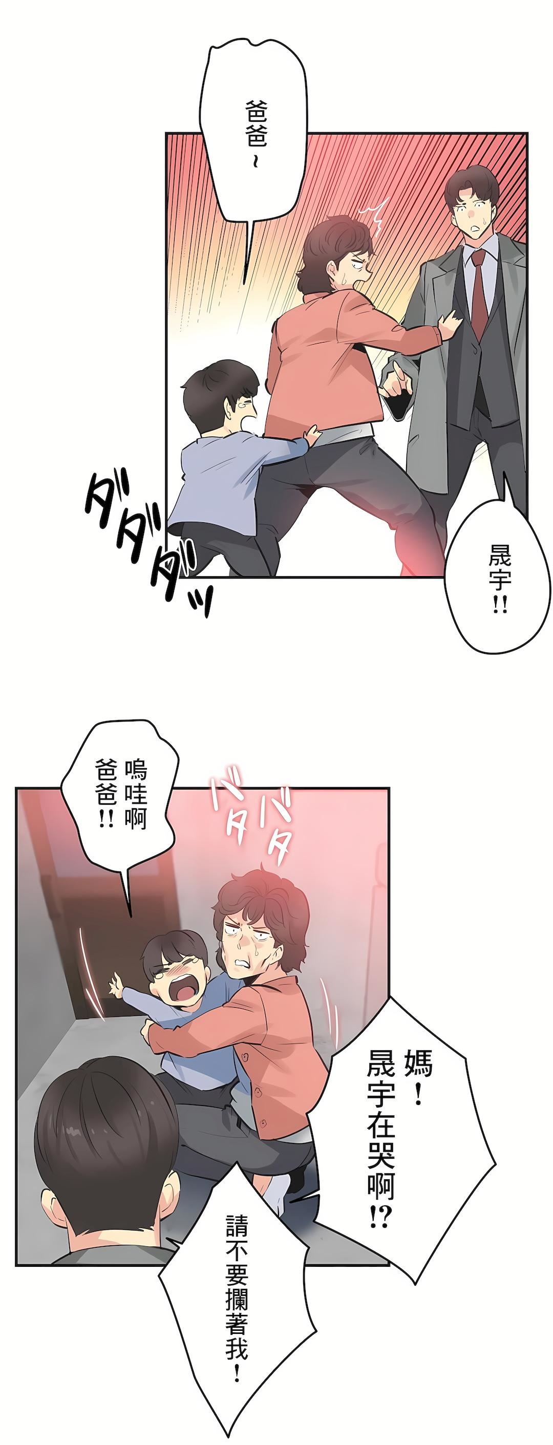 代理部第75話