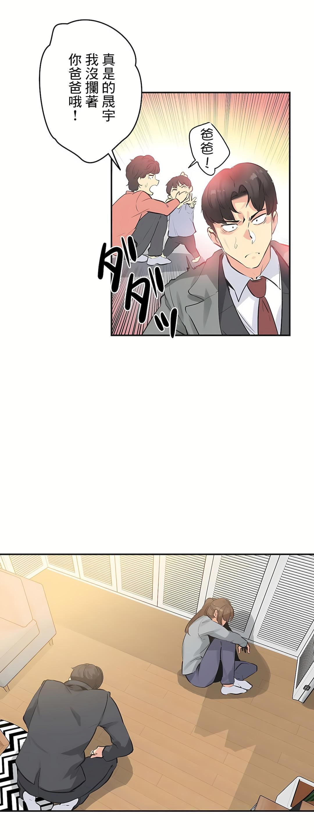 代理部第75話