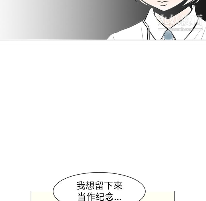 每天忍耐的男人第8话