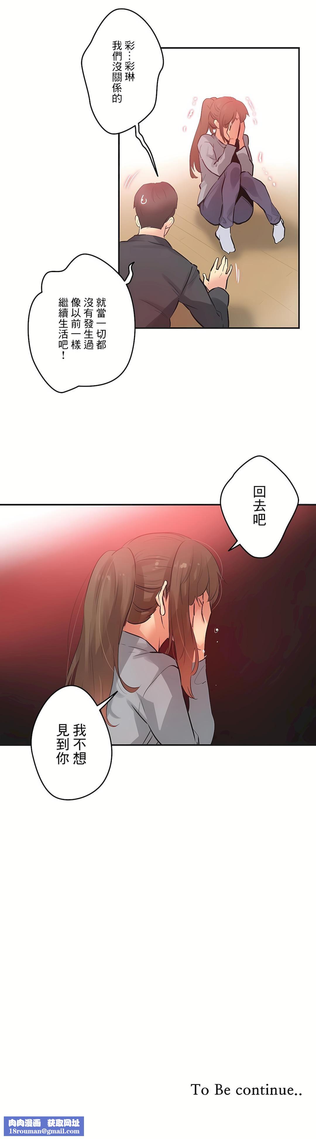 代理部第75话