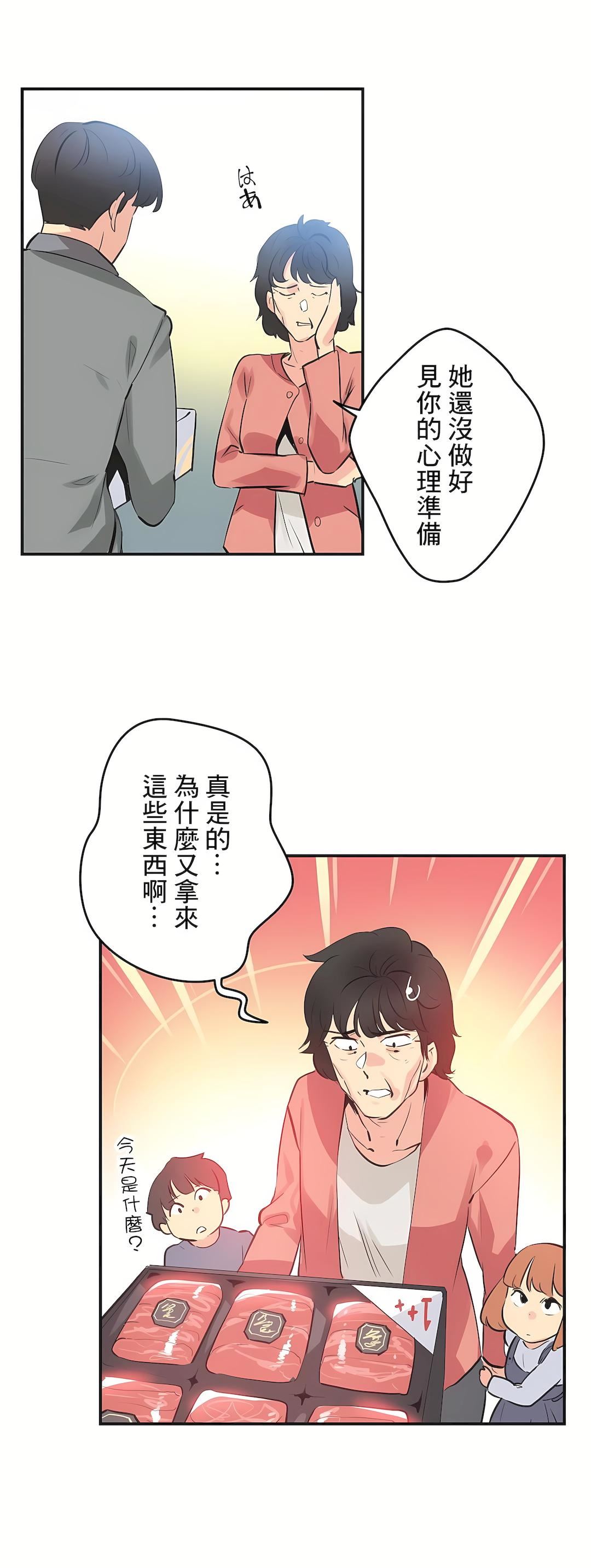 代理部第76話