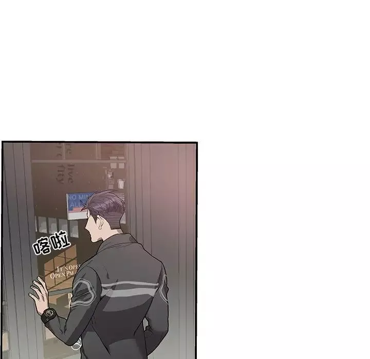 為何偏偏是你第49話