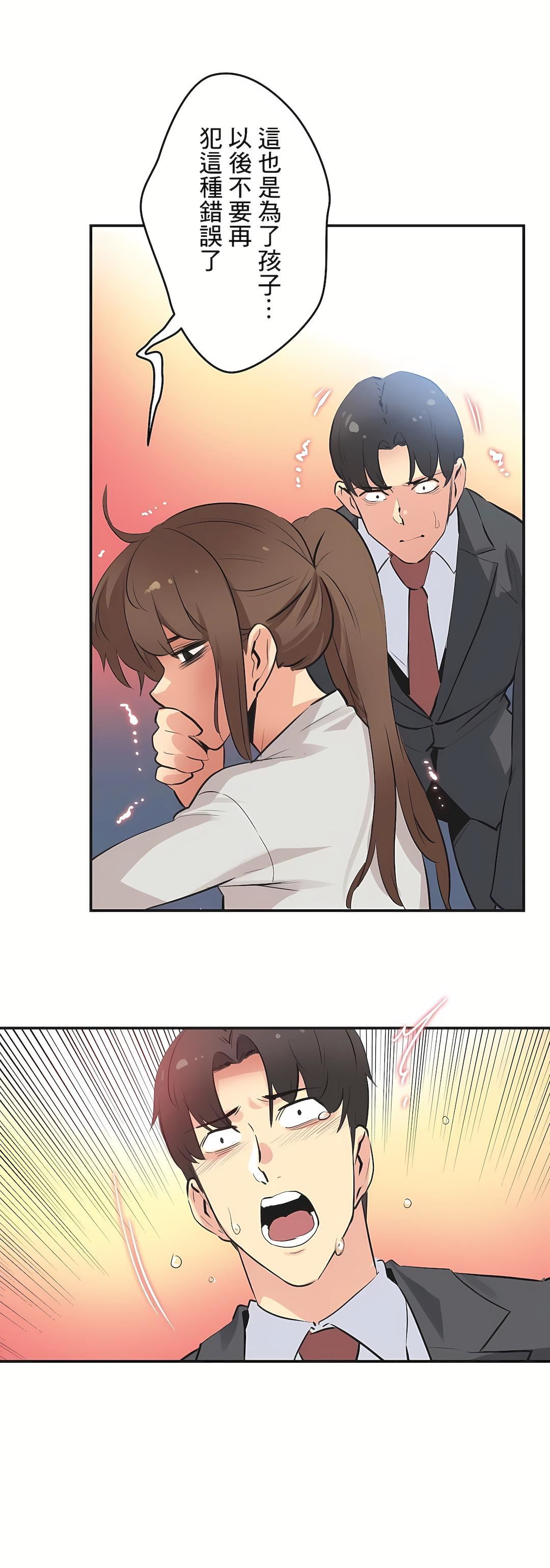 代理部第76話