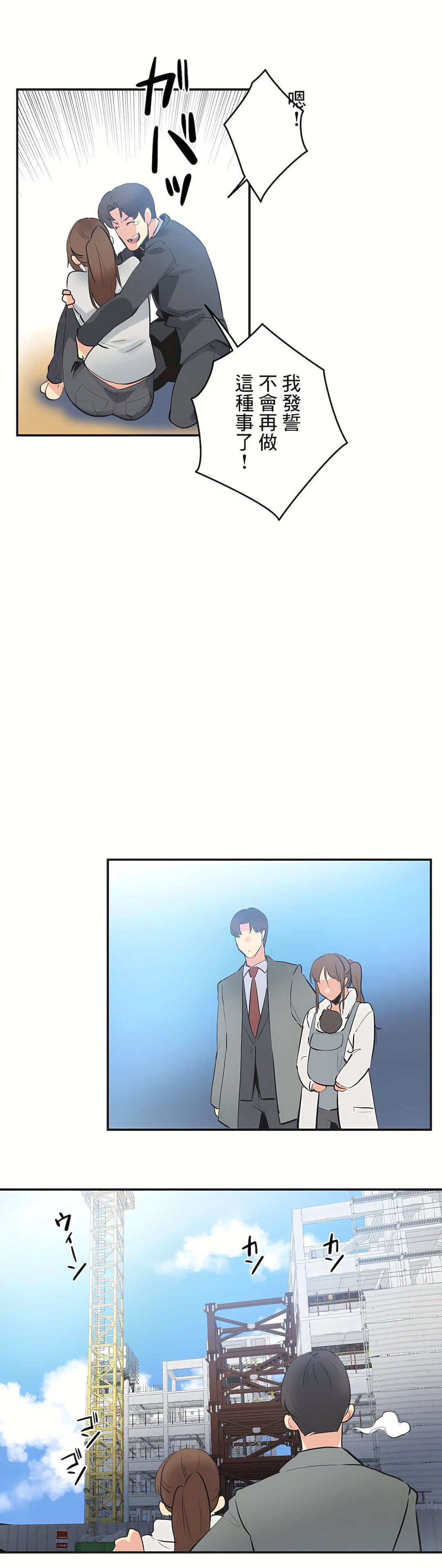 代理部第76話