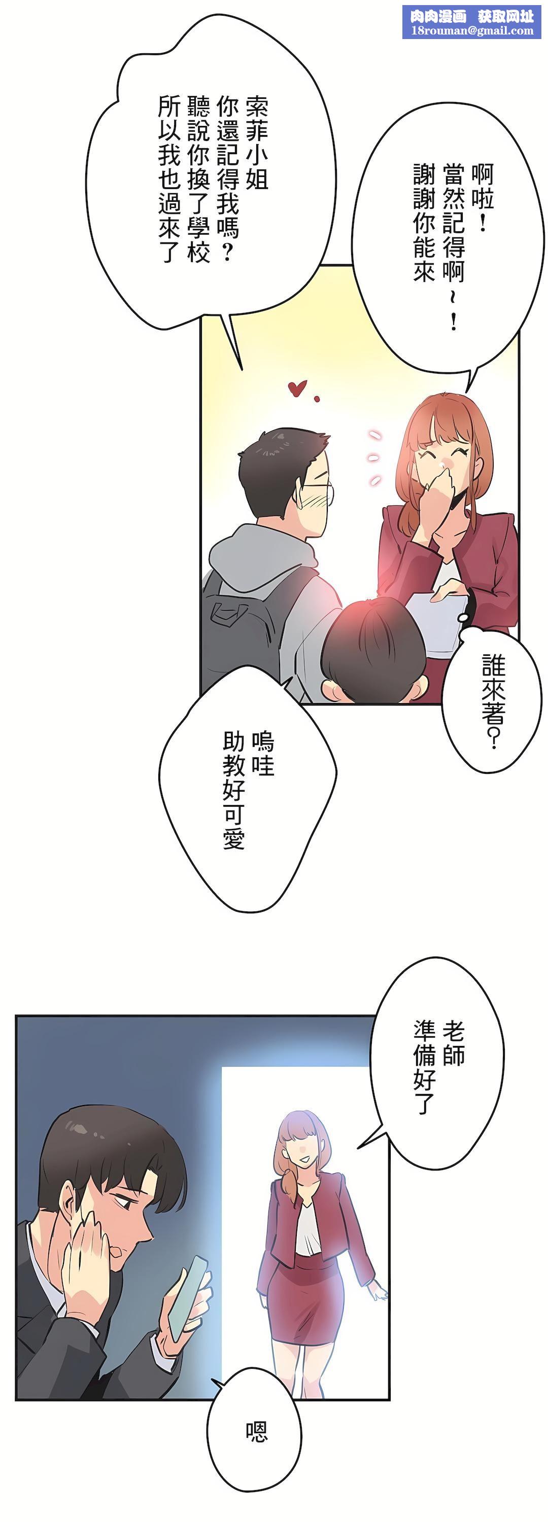 代理部第76话