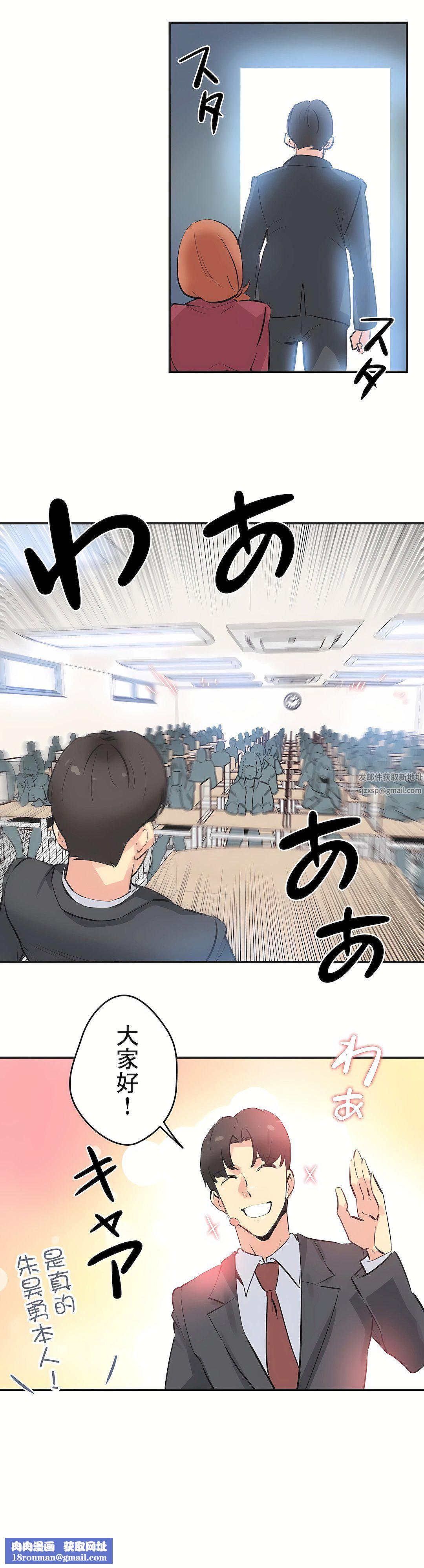 代理部第76话