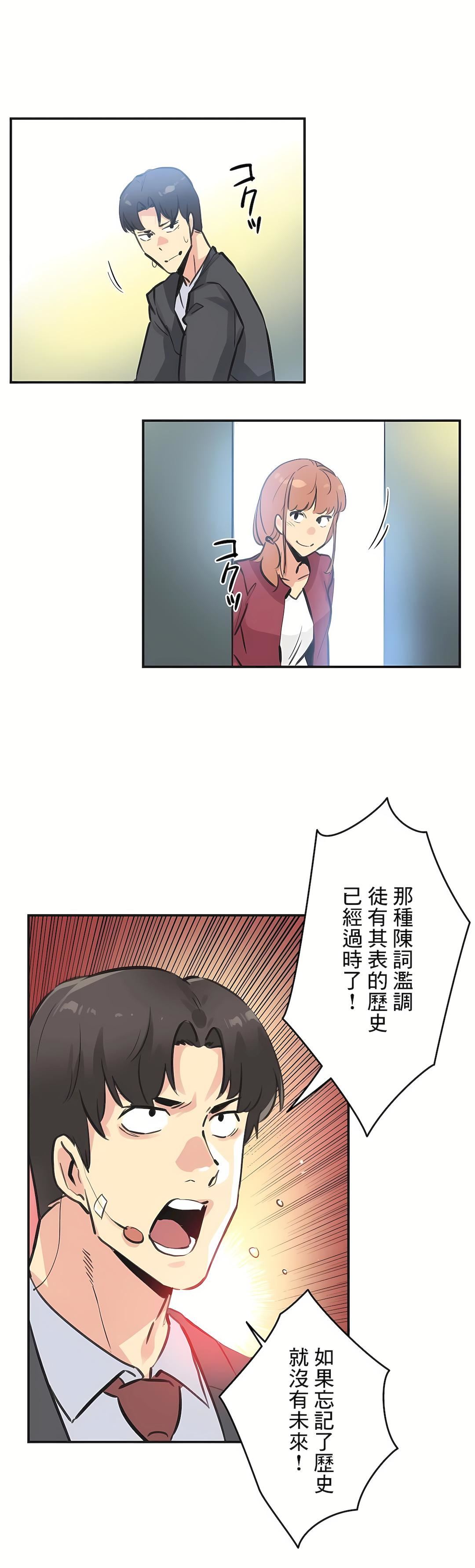代理部第76話