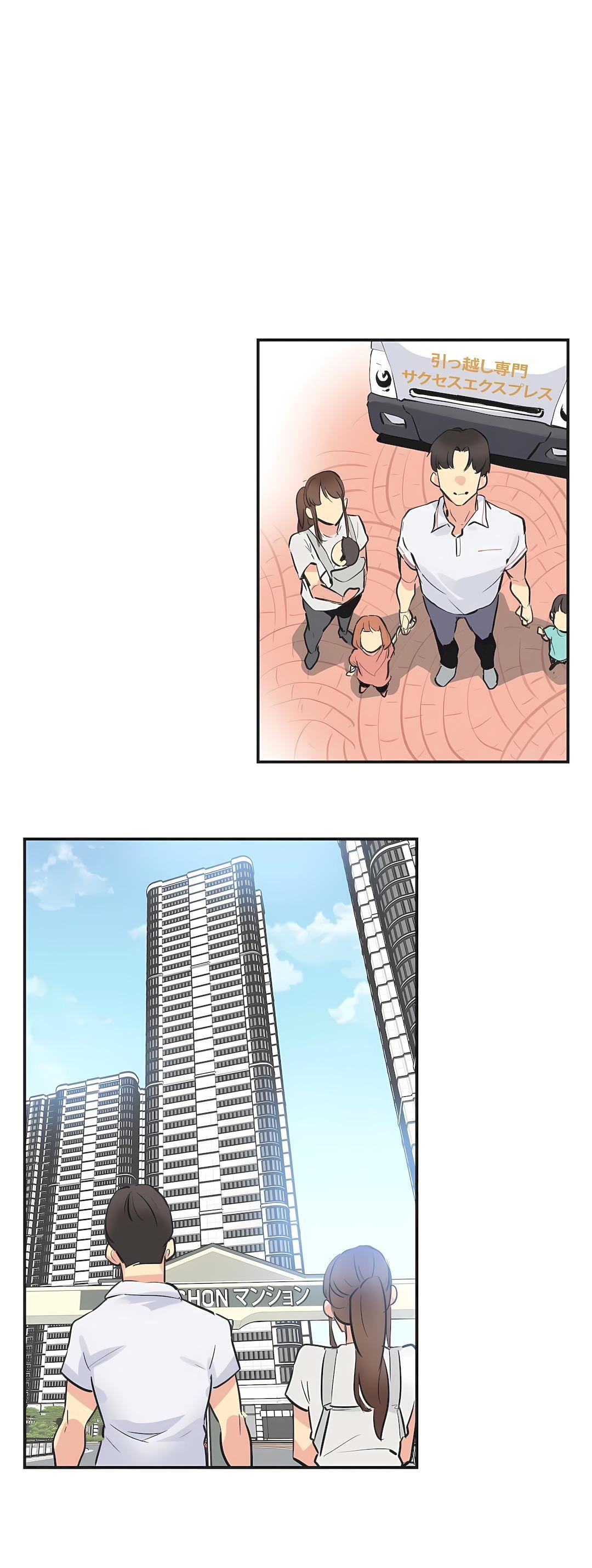 代理部第76话