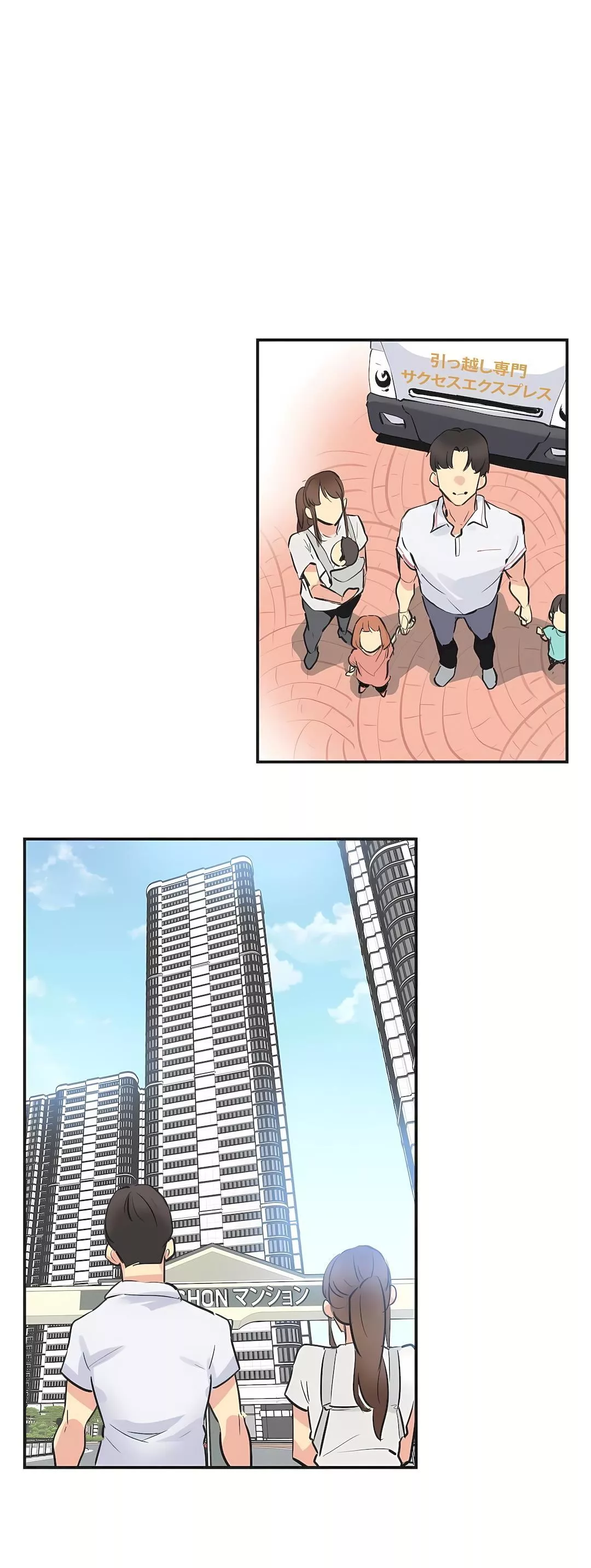 代理部第76話
