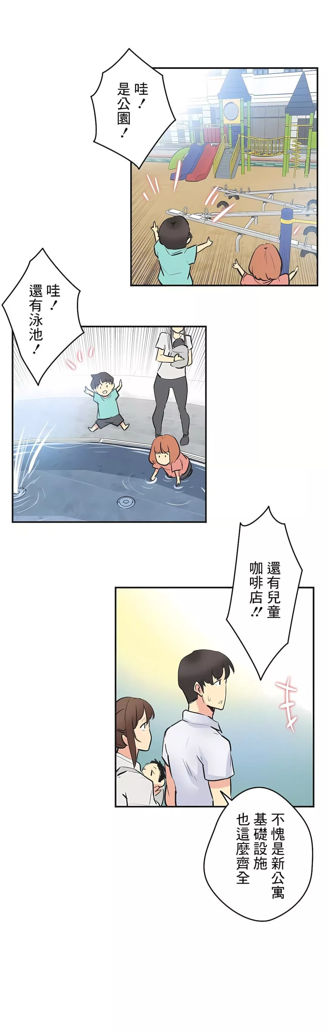 代理部第76話