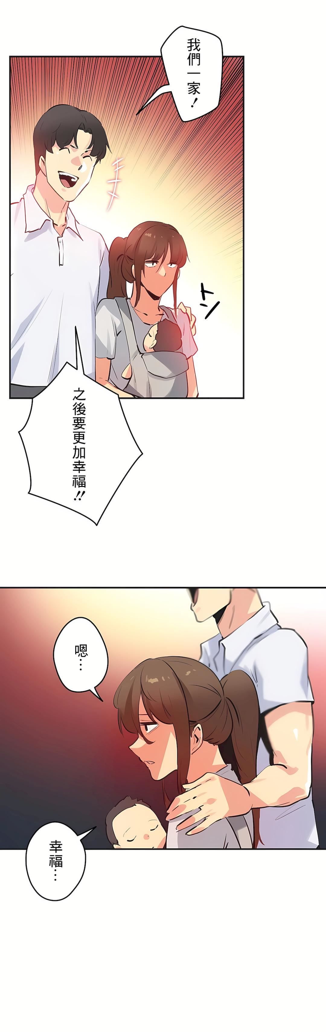 代理部第76话