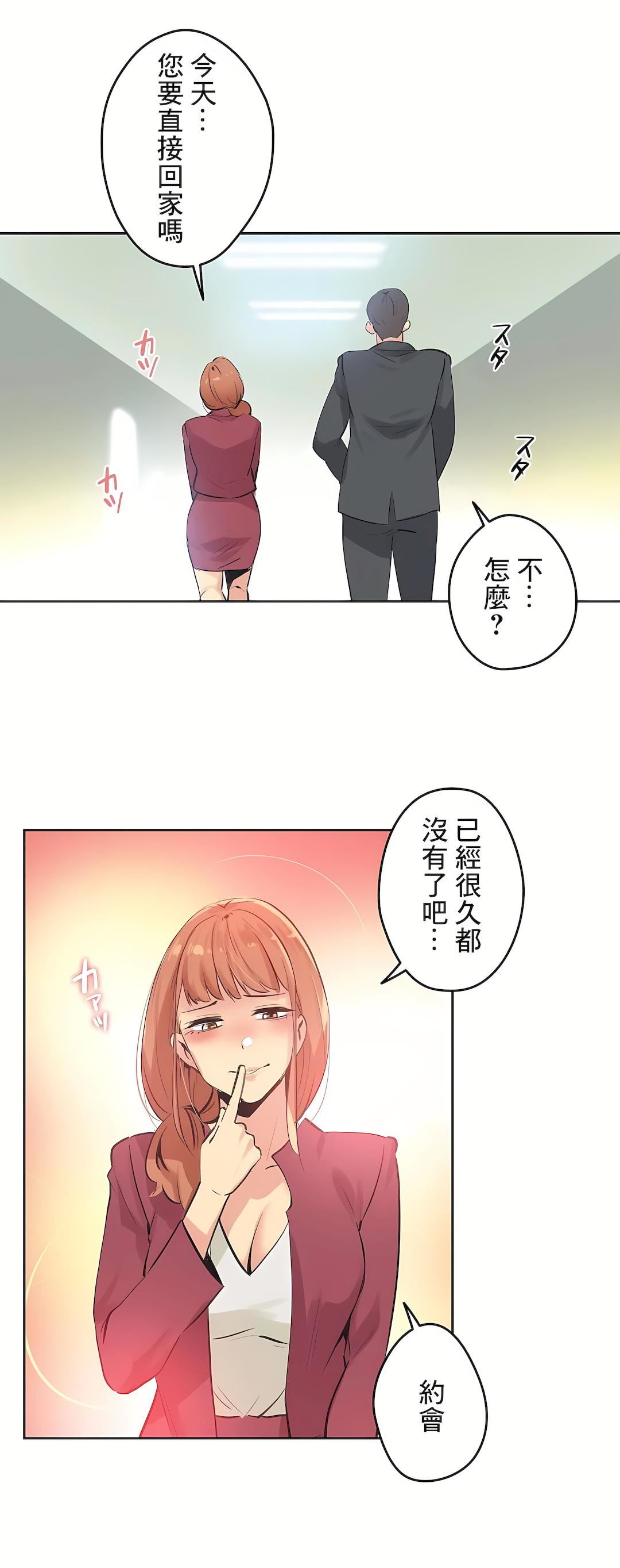 代理部第77話