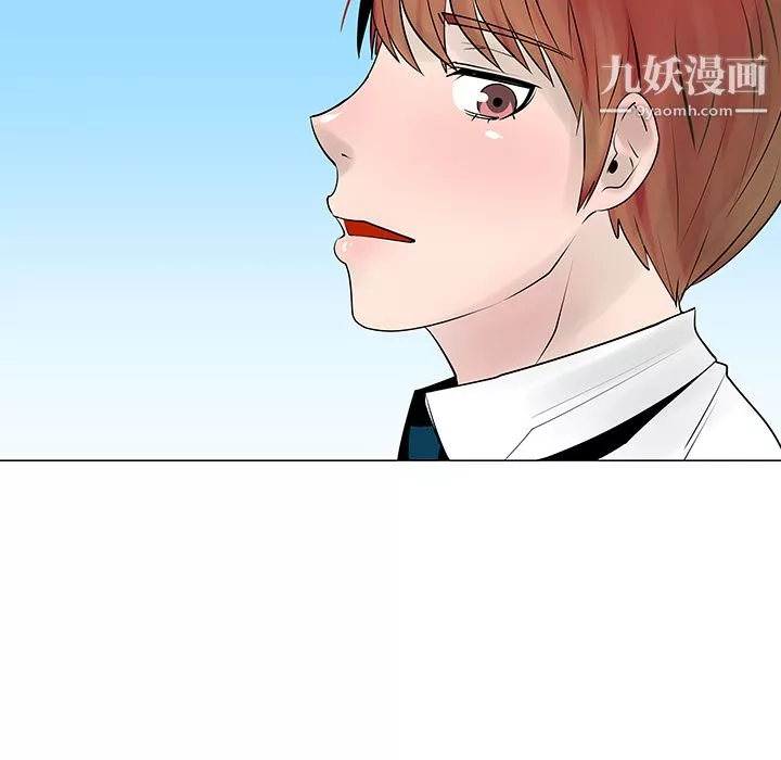 每天忍耐的男人第9話