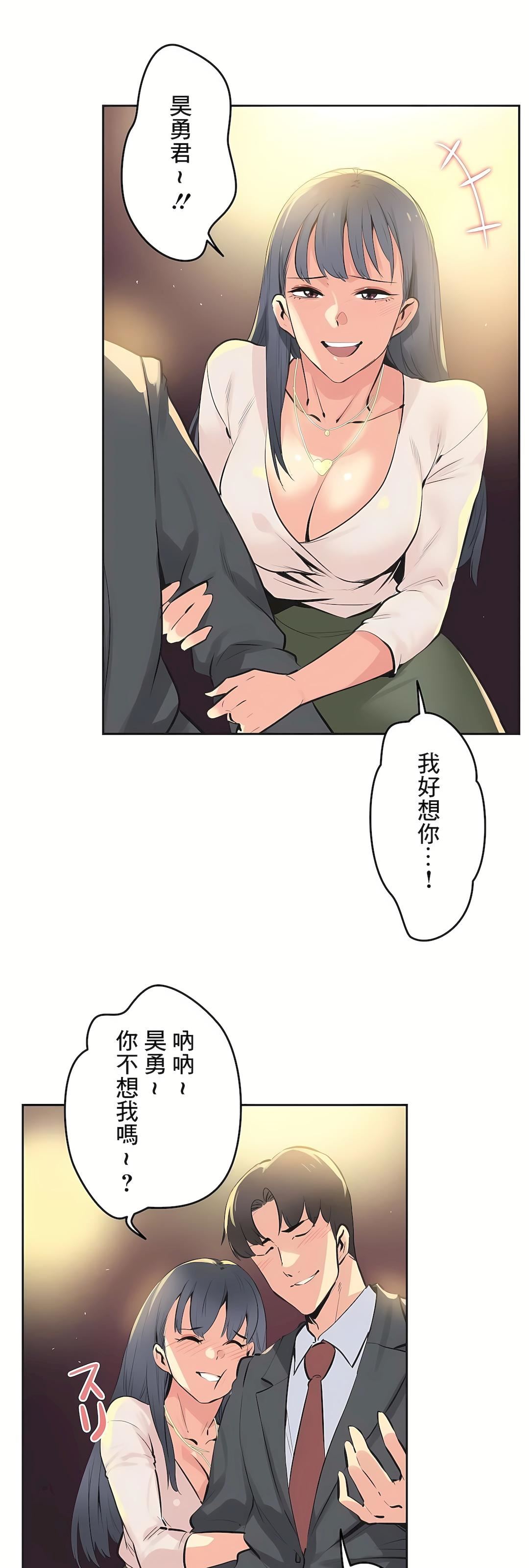 代理部第77话