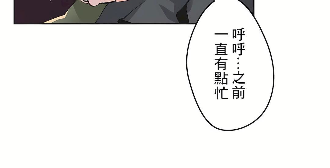 代理部第77话