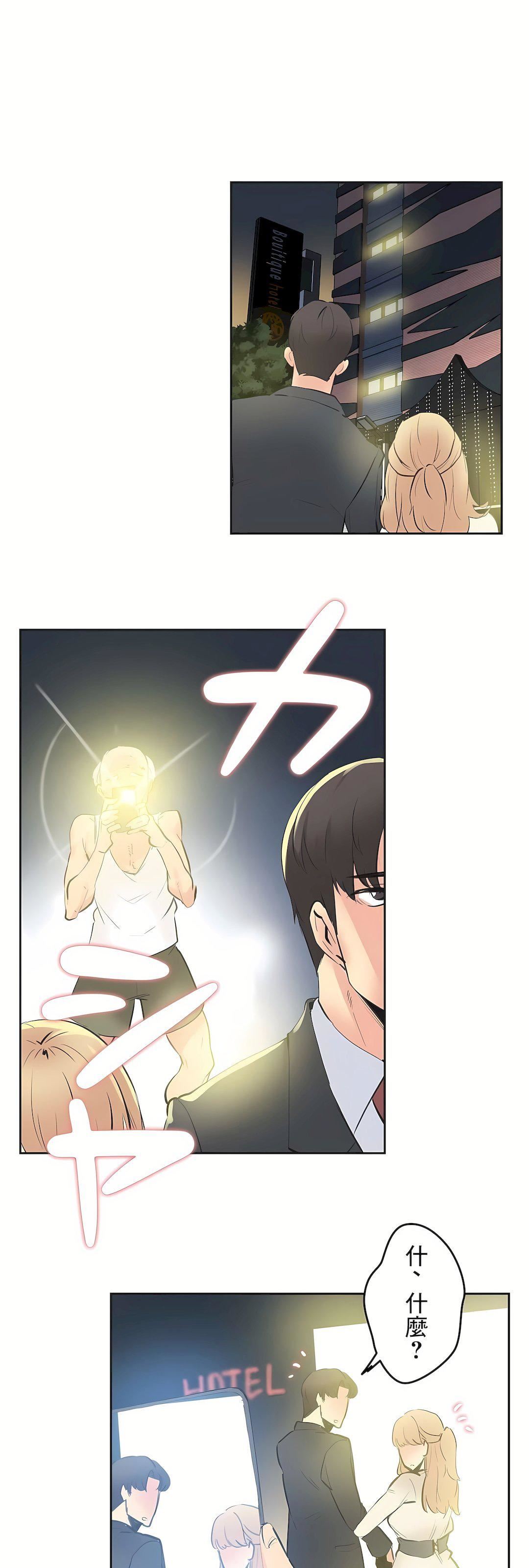 代理部第77话
