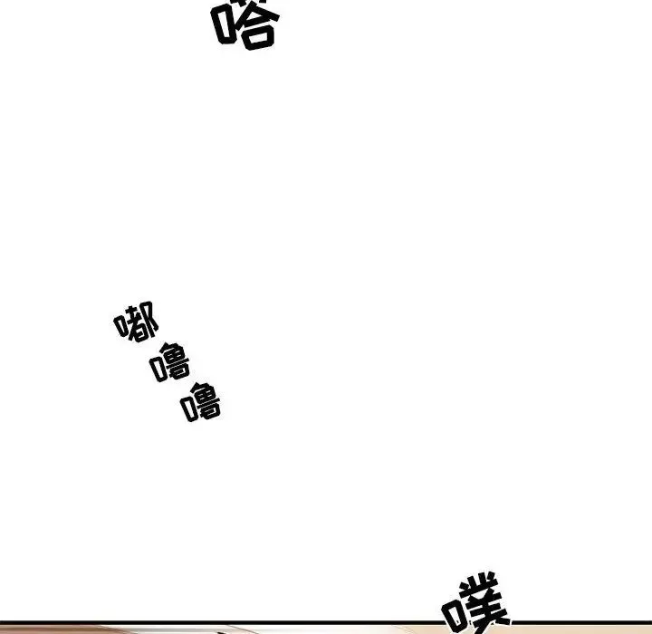 為何偏偏是你第49話