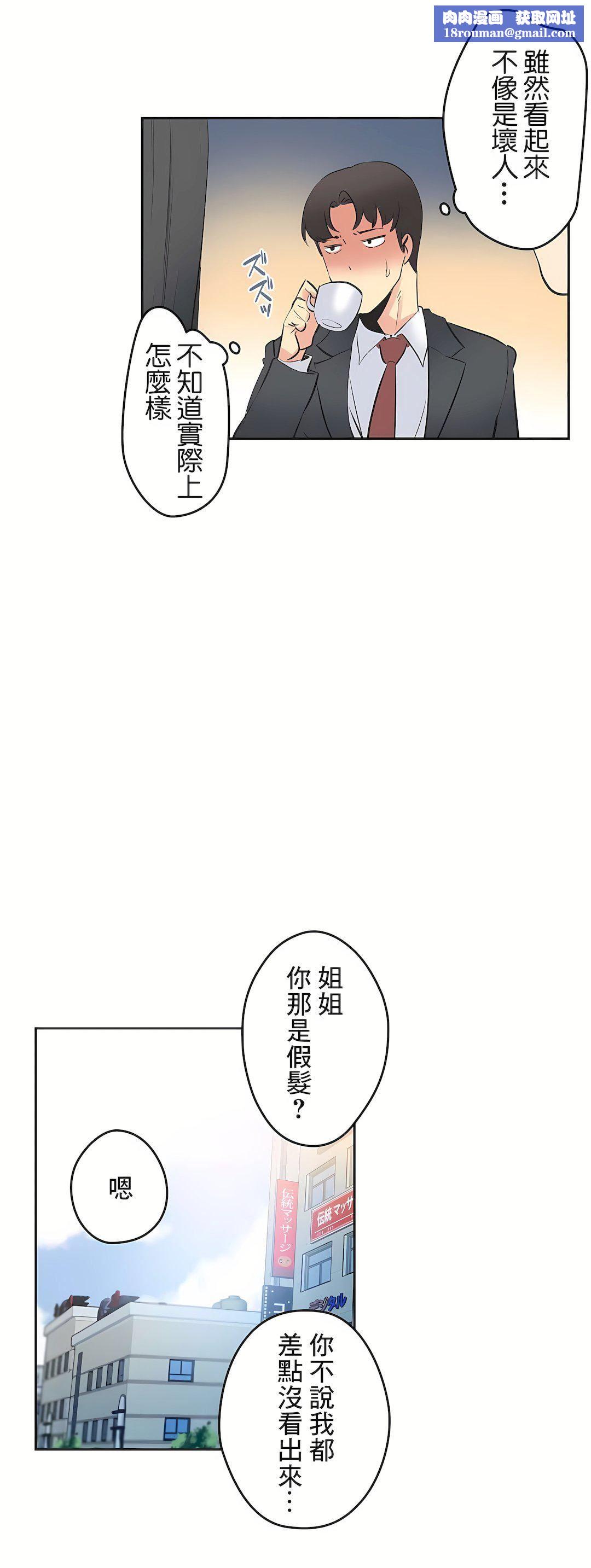 代理部第77話