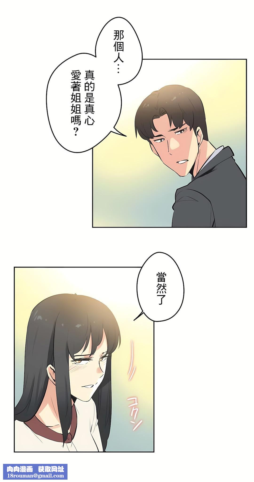 代理部第77話