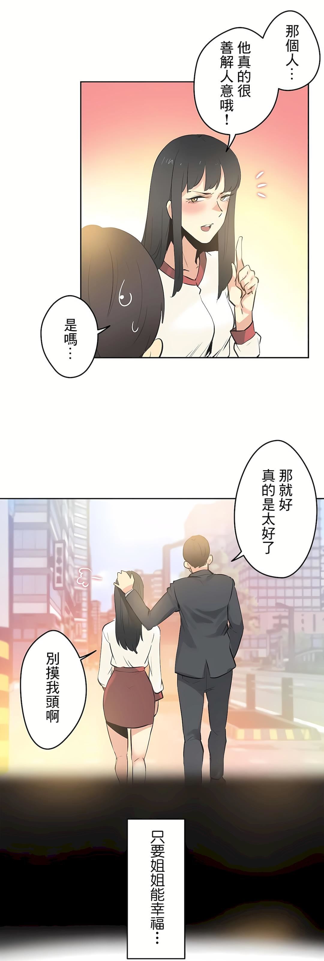 代理部第77话
