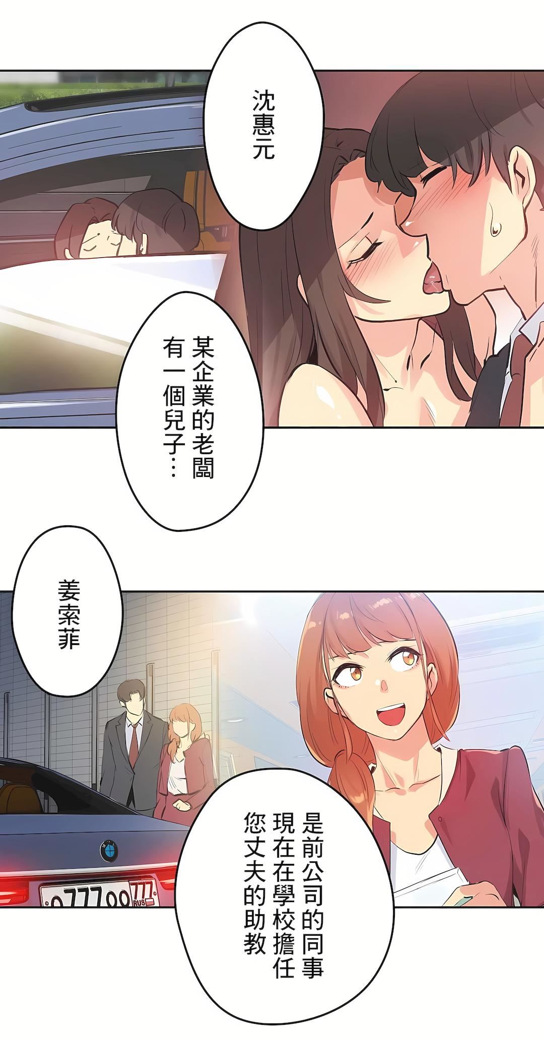 代理部第77話