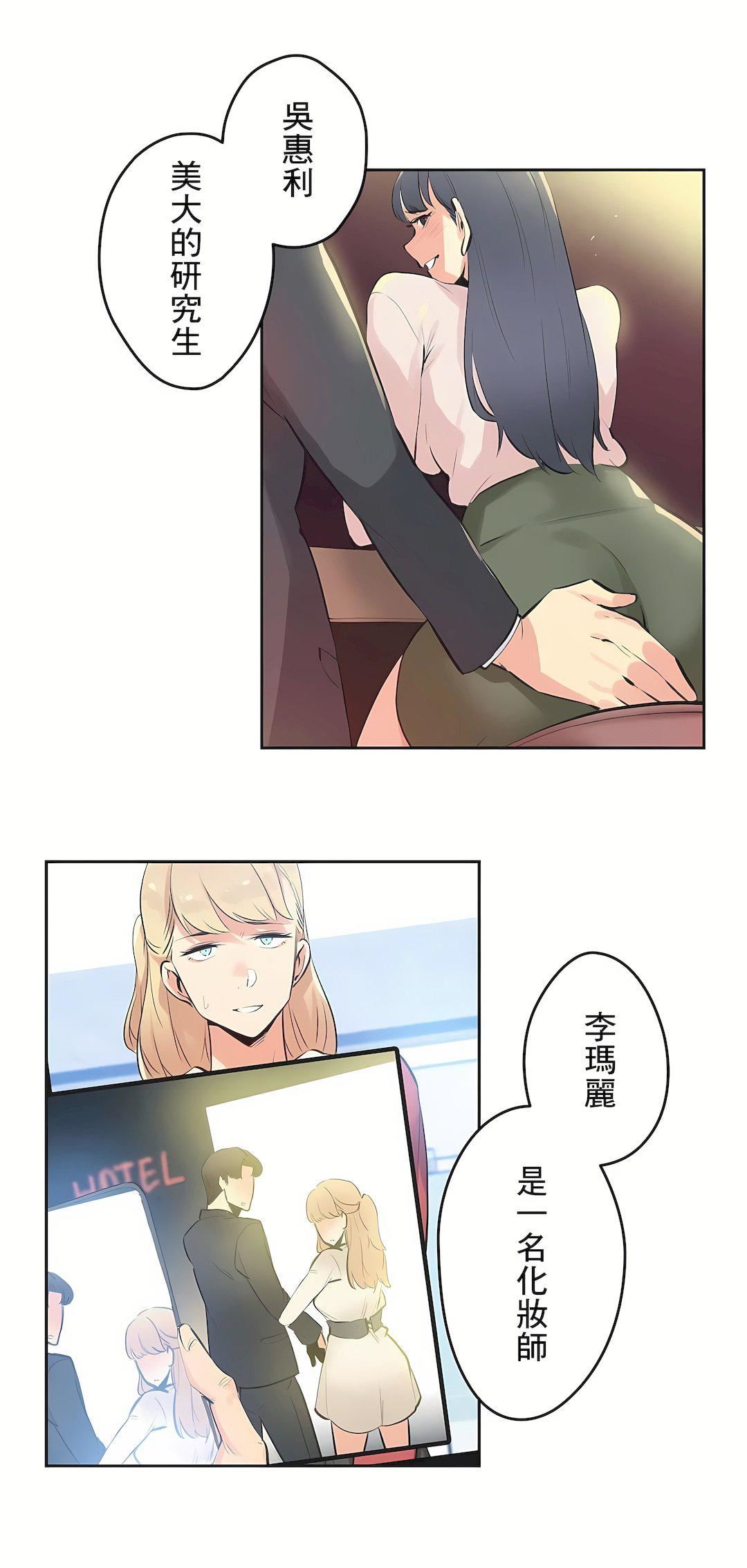代理部第77話