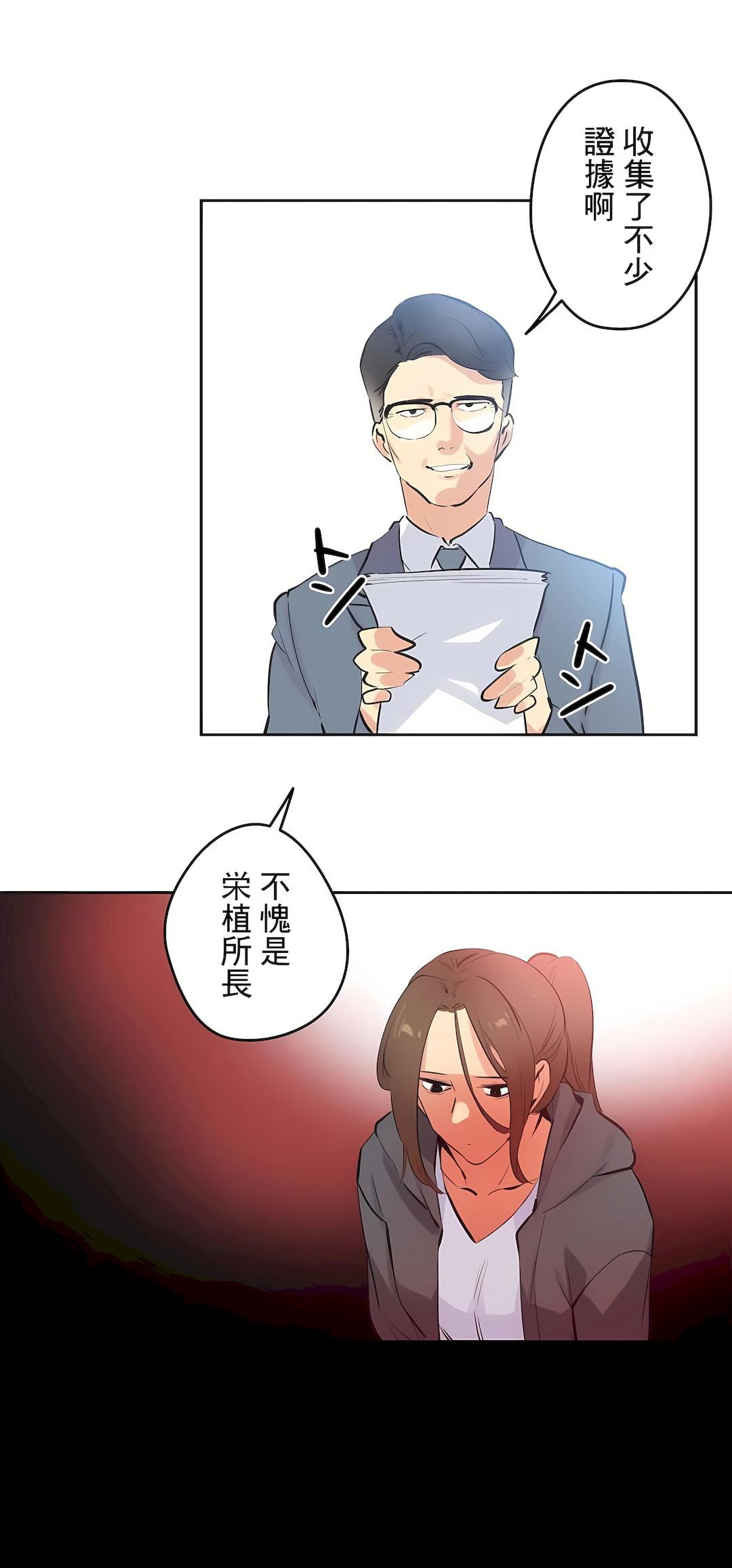 代理部第77话