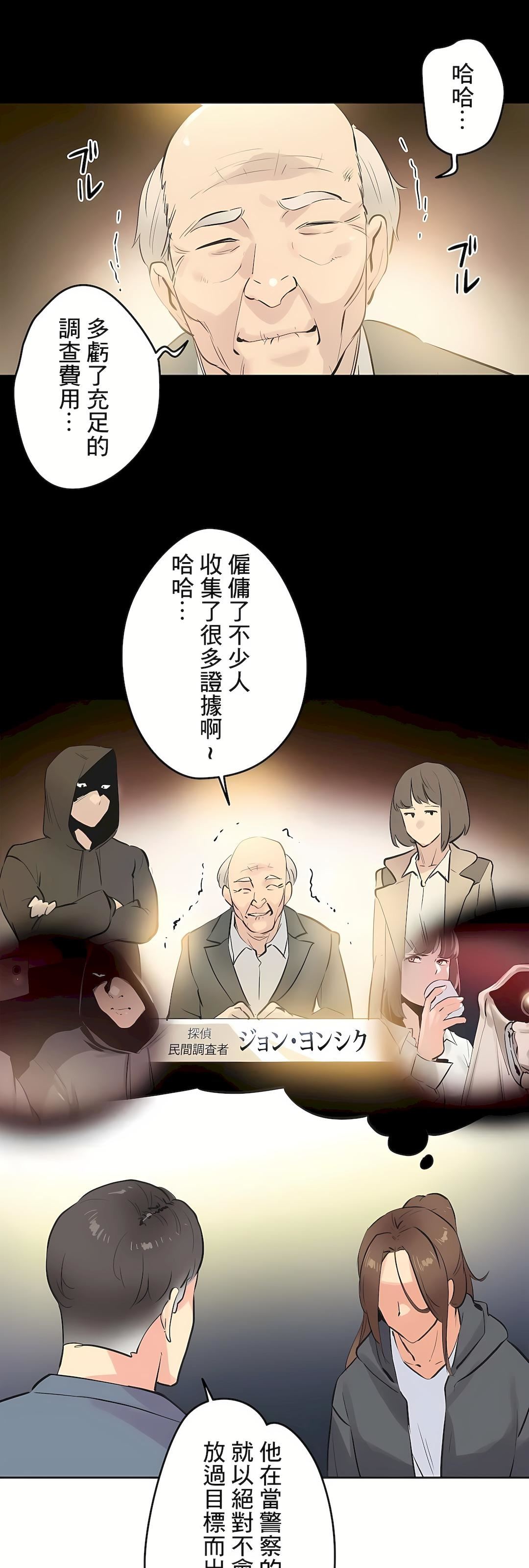 代理部第77话