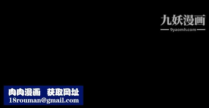每天忍耐的男人第9話