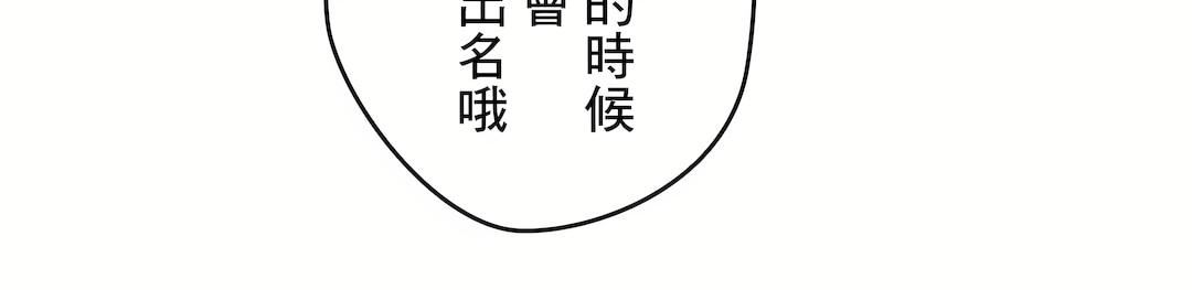 代理部第77话