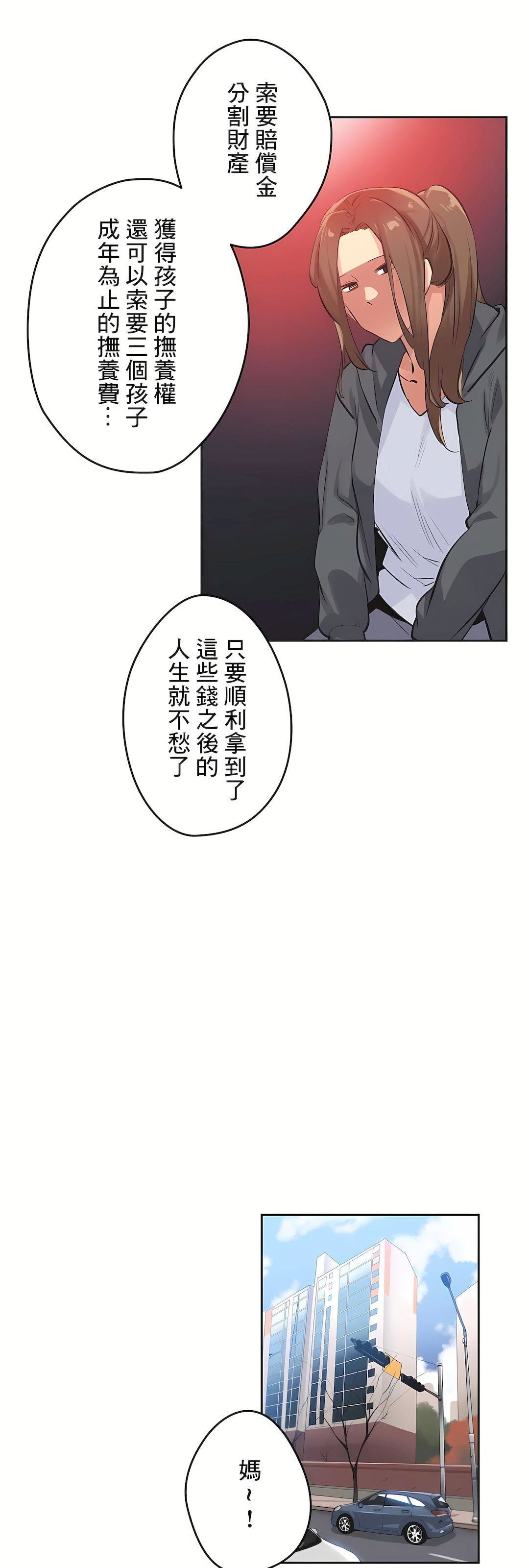 代理部第77話