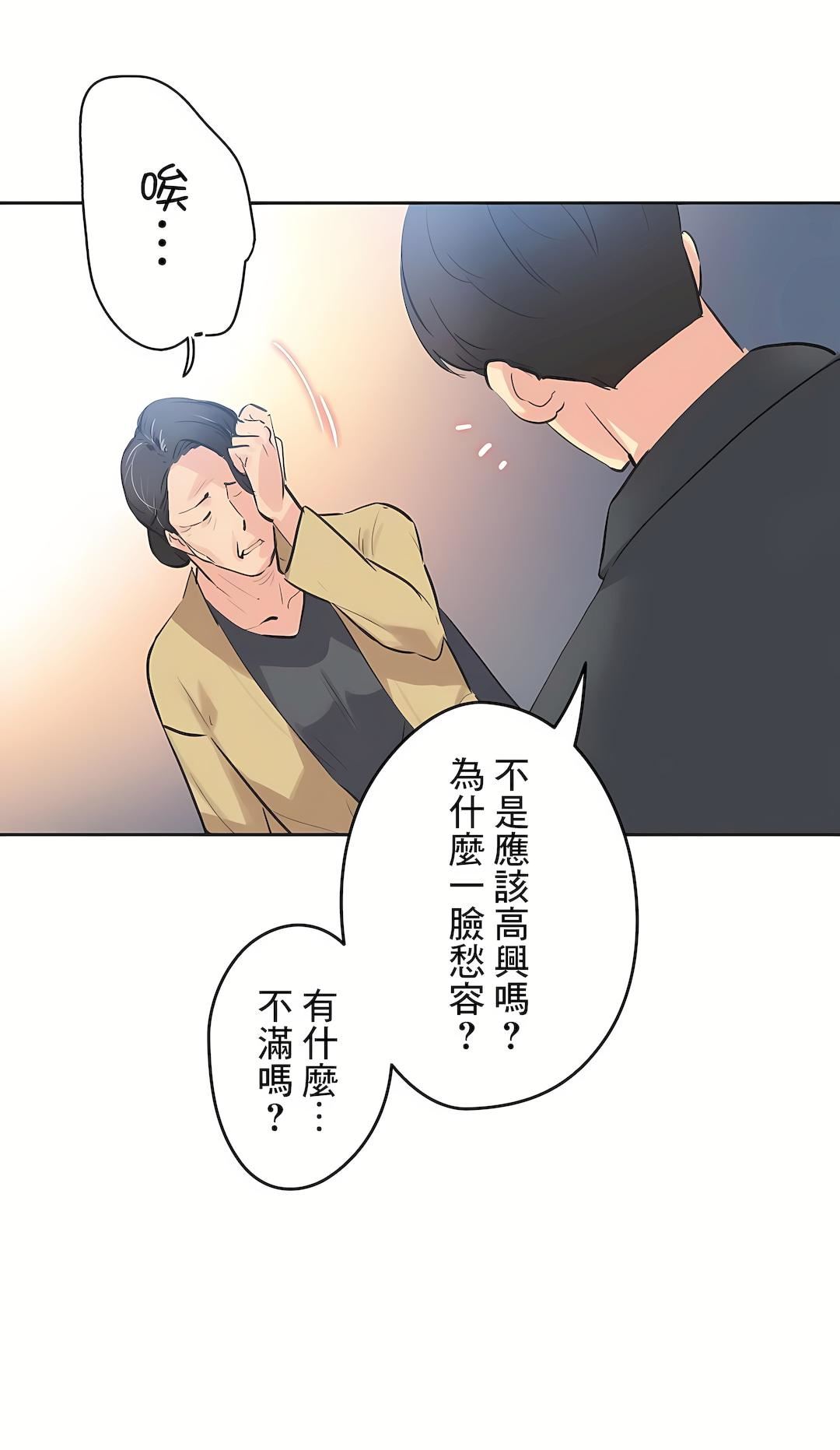 代理部第77话