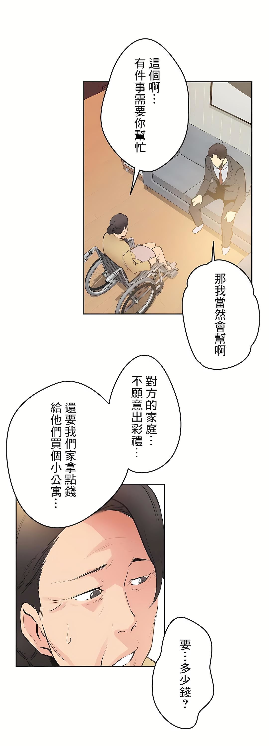 代理部第77話